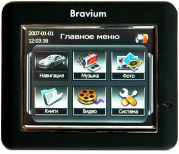 Bravium